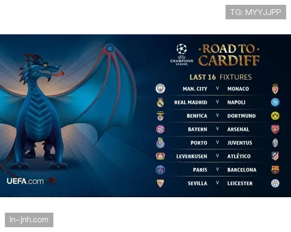 皇马433控球压迫体系解析 残阵困境下如何掌控欧冠节奏